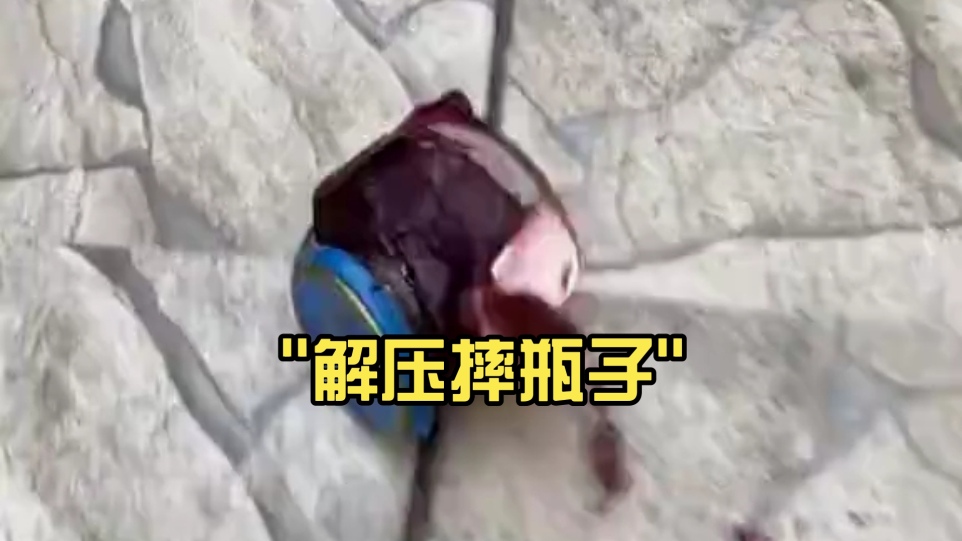 关于切尔西场边指挥情绪激动，泰山队员怒摔水瓶的信息